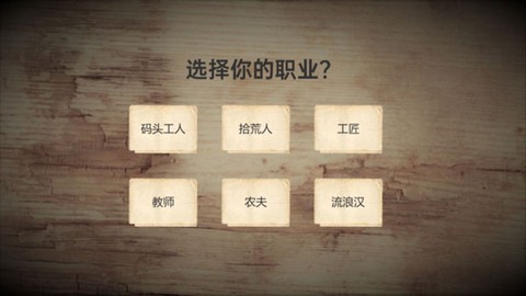 战争日记图2