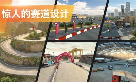 坡道大冲刺图1