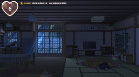 胡桃日记图1