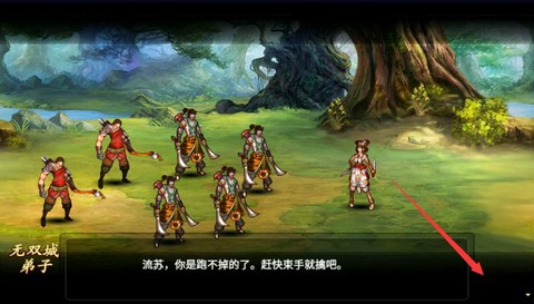 乱舞格斗图2
