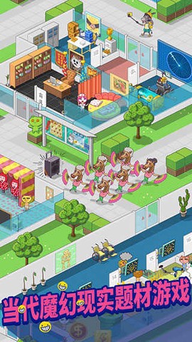 超脱力医院图1