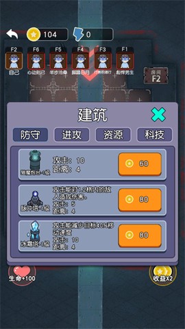 攻守兼备图1