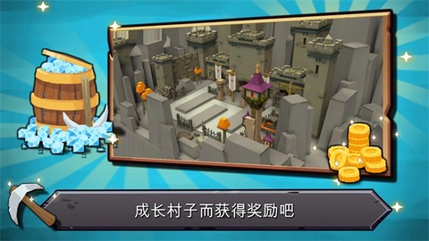 随机合并塔防图1