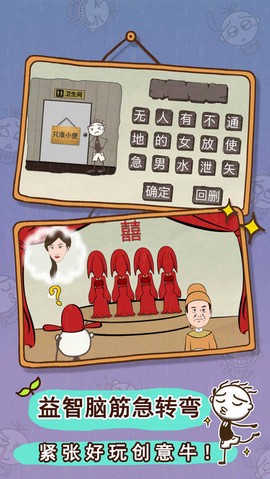 史小坑的爆笑生活3图3