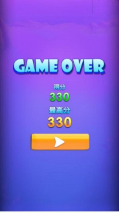 爆破方块图1