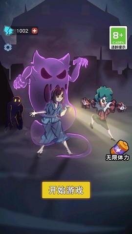 攻守兼备图3