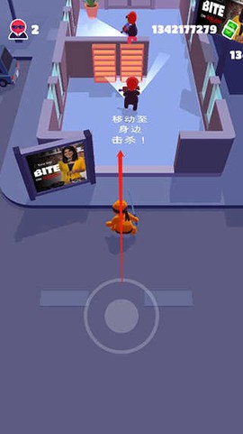 指尖英雄图1