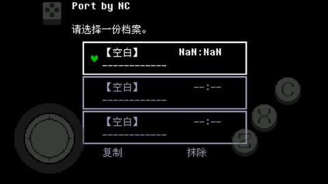 传说之下绿魂图3