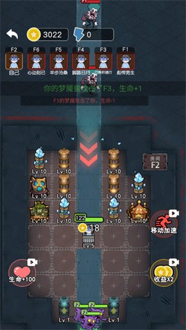 攻守兼备图2