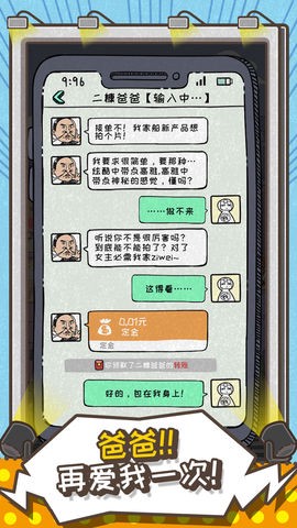 这就是广告图1