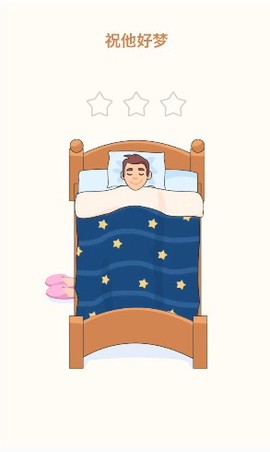 我画得贼好图2