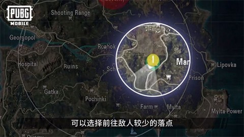 pubg地铁逃生图3