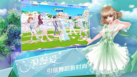 舞力全开：派对图1