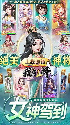 我有上将图3