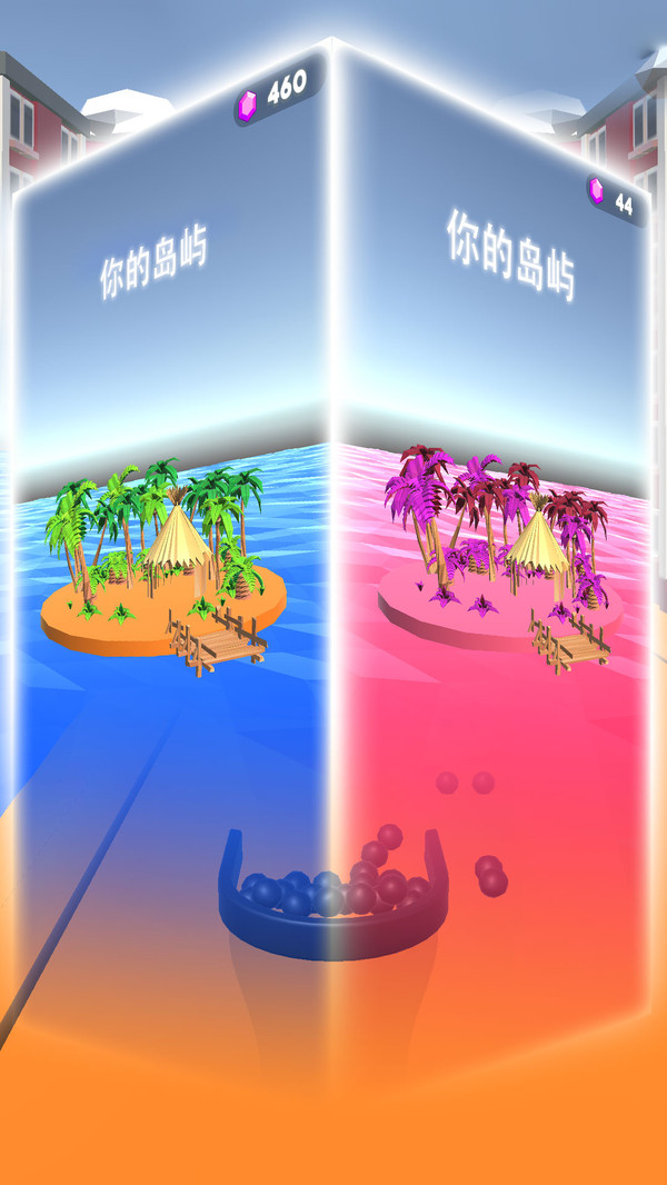 球球收集大作战图1