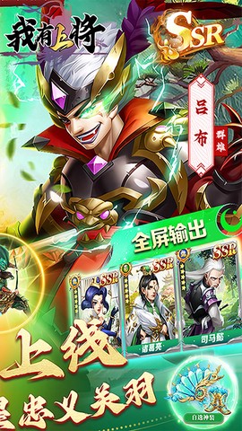 我有上将图2