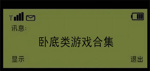 城市征服者图2