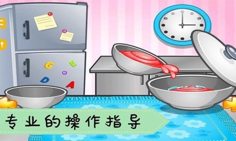 爱做冰淇淋图2