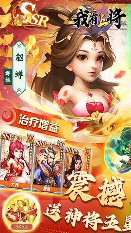 我有上将图1