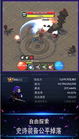 像素灵魂少女图1