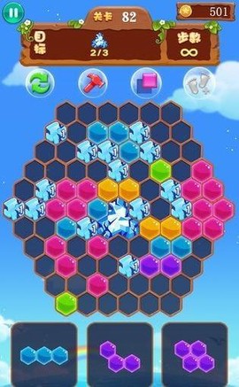 六边形世界图1