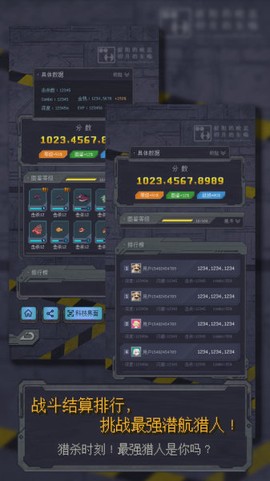 异变海域图1