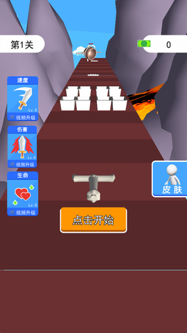 我有一剑666图2
