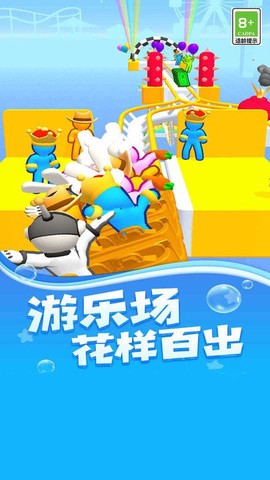 暴走过山车图2
