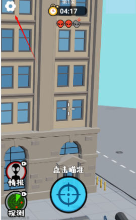 狙击外星人图1