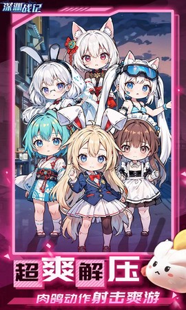 深渊战记图3