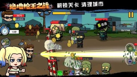 绝地枪王之战图3