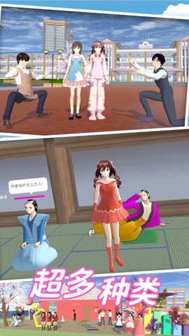 樱花动漫高校少女图3