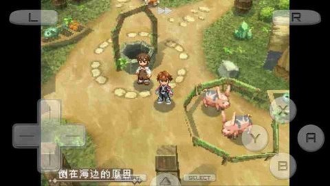 心灵传说图1