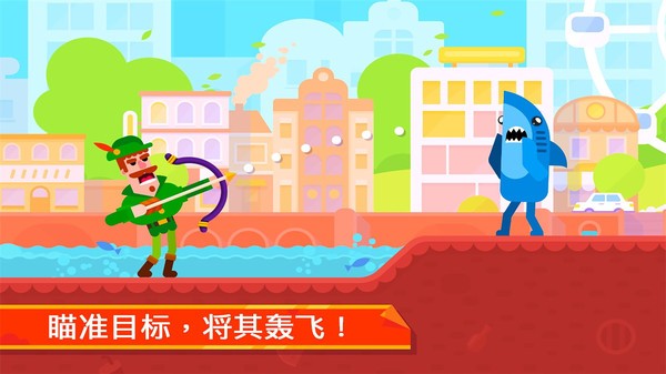 弓箭手英雄传说图1