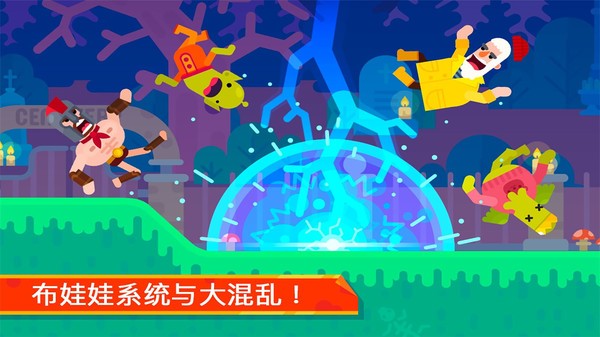 弓箭手英雄传说图3