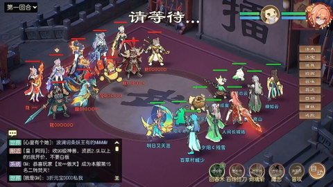 离火之境图3