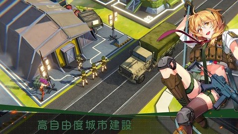 绝园少女3图1