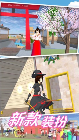 樱花动漫高校少女图1