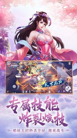 师尊别吻我图3