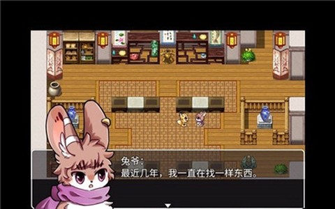 四叶苜蓿官方版图3