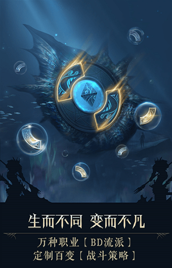 天使遗迹图1