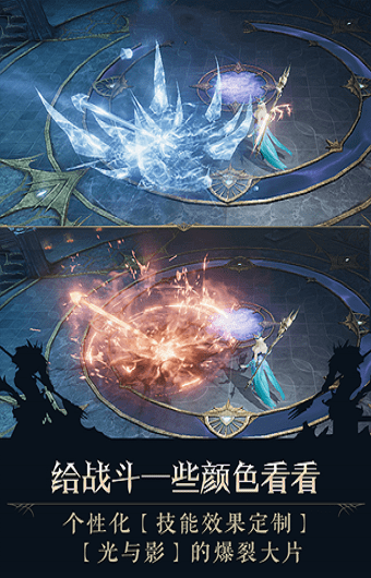 天使遗迹图3