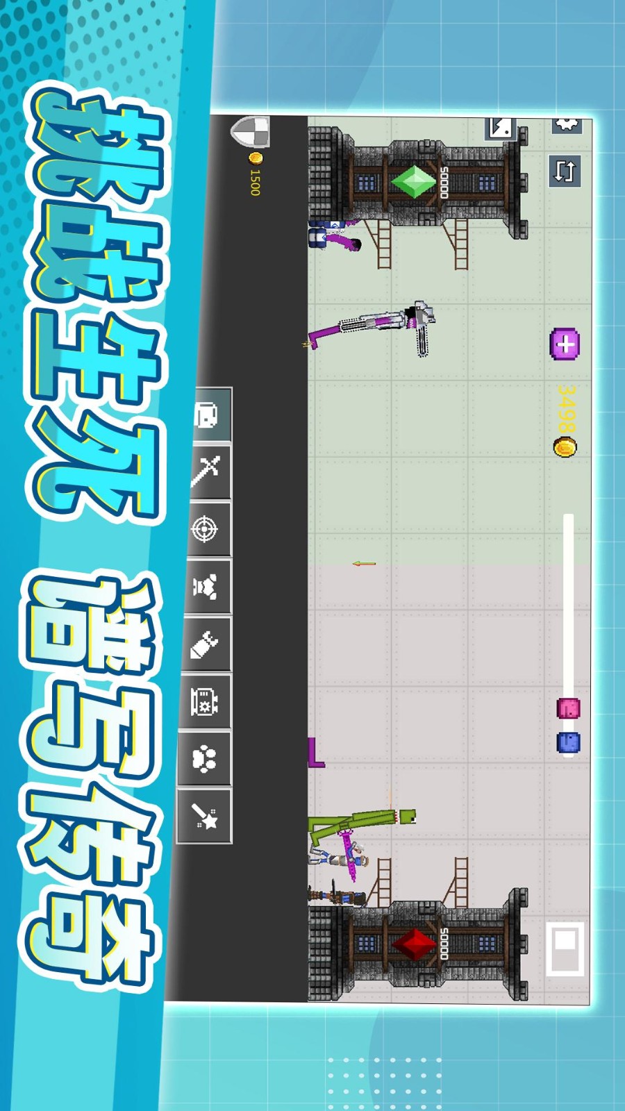 沙盒生存模拟器图3