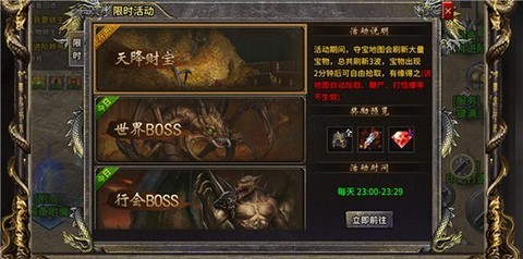 英雄也疯狂传奇官方版图3