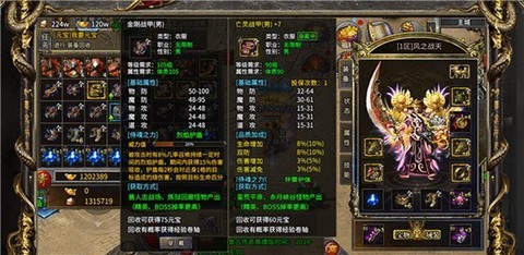 英雄也疯狂传奇官方版图2