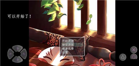 四叶苜蓿官方版图2