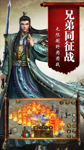 蓝月至尊红包图3