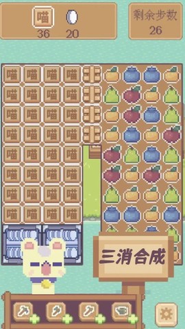 水果喵喵大作战图2