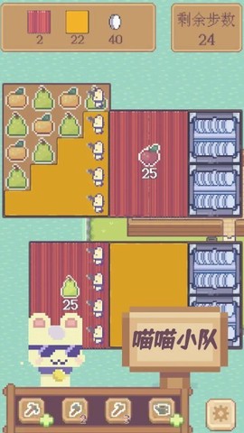 水果喵喵大作战图1