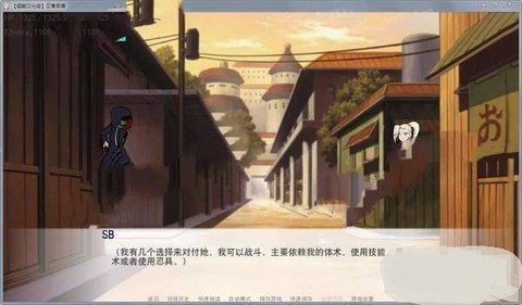 火影同人忍者后宫图3